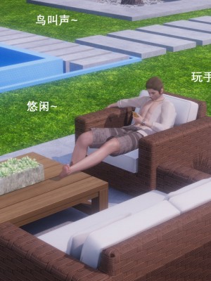 [OMG] 封我為尊 7-11_0205