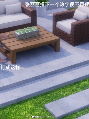 [OMG] 封我為尊 7-11_0210