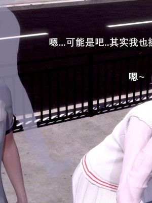 [OMG] 封我為尊 7-11_0218