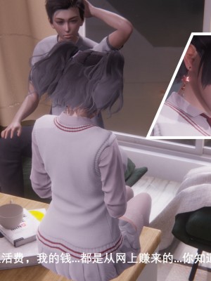 [OMG] 封我為尊 7-11_0228