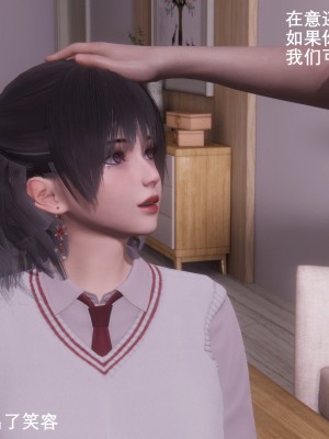 [OMG] 封我為尊 7-11_0234