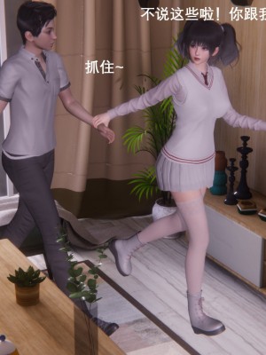 [OMG] 封我為尊 7-11_0235