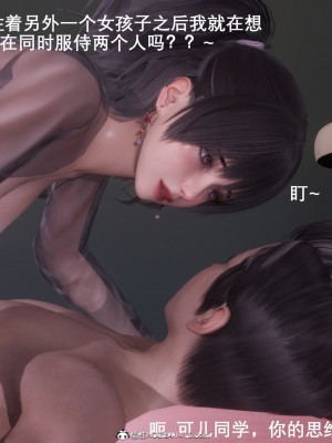 [OMG] 封我為尊 7-11_0259
