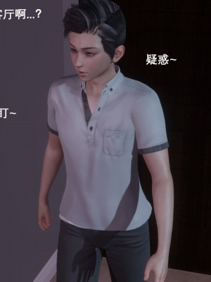 [OMG] 封我為尊 7-11_0320