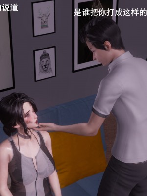 [OMG] 封我為尊 7-11_0322