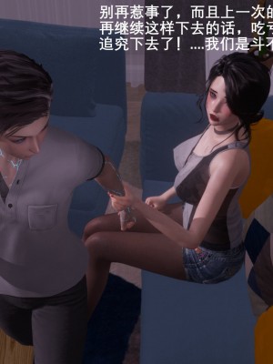 [OMG] 封我為尊 7-11_0327