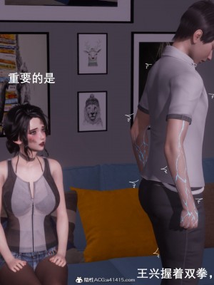 [OMG] 封我為尊 7-11_0329