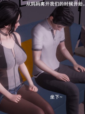 [OMG] 封我為尊 7-11_0333