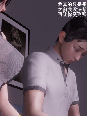 [OMG] 封我為尊 7-11_0335