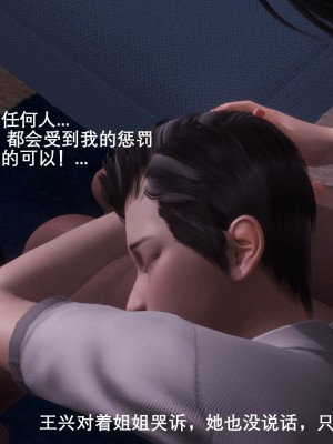 [OMG] 封我為尊 7-11_0337