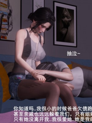 [OMG] 封我為尊 7-11_0341