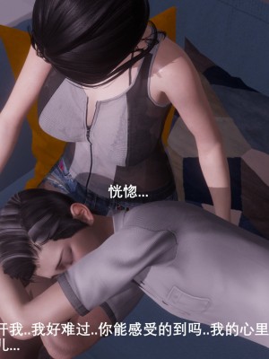 [OMG] 封我為尊 7-11_0342