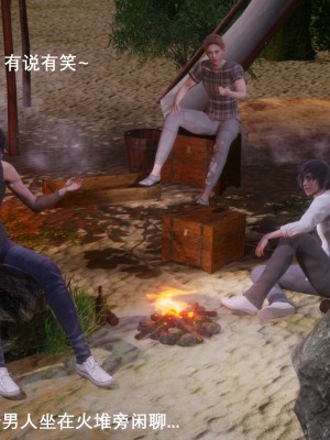 [OMG] 封我為尊 7-11_0343