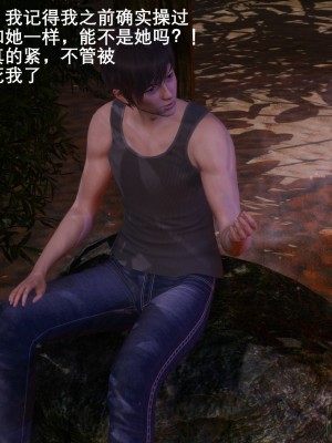 [OMG] 封我為尊 7-11_0346