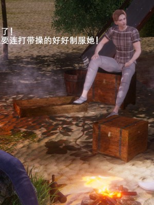 [OMG] 封我為尊 7-11_0354