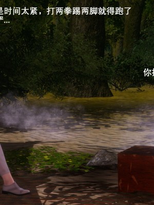 [OMG] 封我為尊 7-11_0355