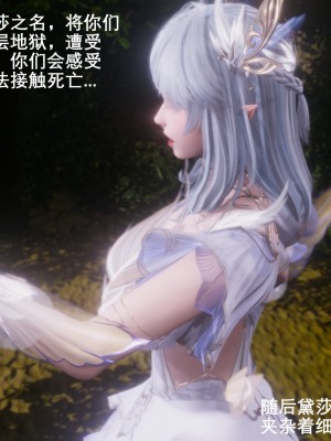 [OMG] 封我為尊 7-11_0357