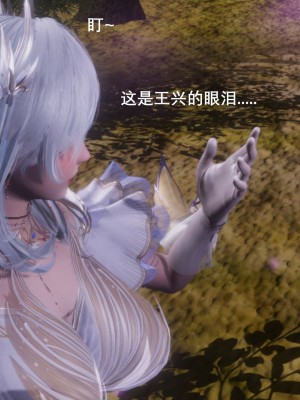[OMG] 封我為尊 7-11_0363