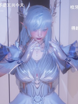 [OMG] 封我為尊 7-11_0368
