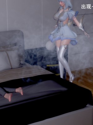 [OMG] 封我為尊 7-11_0373