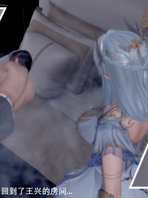 [OMG] 封我為尊 7-11_0374