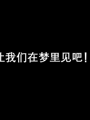 [OMG] 封我為尊 7-11_0375