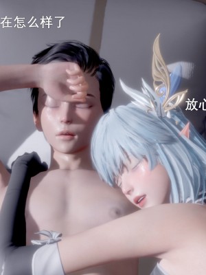 [OMG] 封我為尊 7-11_0413