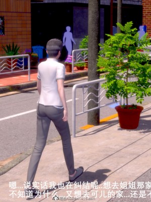 [OMG] 封我為尊 7-11_0418