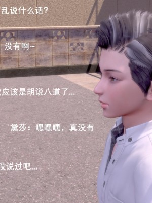 [OMG] 封我為尊 7-11_0419