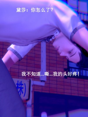 [OMG] 封我為尊 7-11_0421