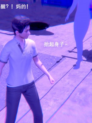 [OMG] 封我為尊 7-11_0422