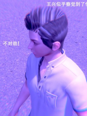 [OMG] 封我為尊 7-11_0423