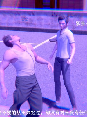 [OMG] 封我為尊 7-11_0429