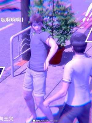 [OMG] 封我為尊 7-11_0433