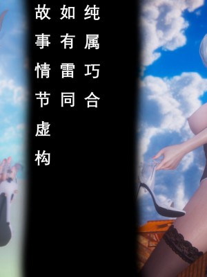 [OMG] 封我為尊 7-11_0442
