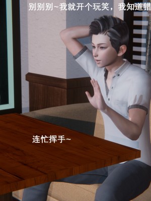 [OMG] 封我為尊 7-11_0446