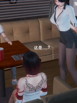 [OMG] 封我為尊 7-11_0452
