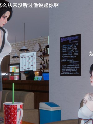 [OMG] 封我為尊 7-11_0453