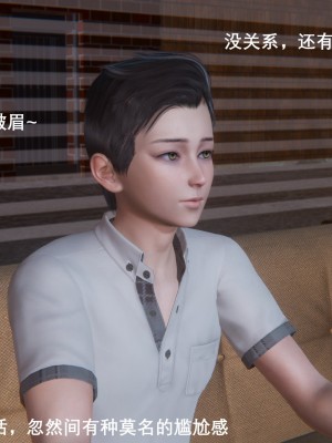 [OMG] 封我為尊 7-11_0454