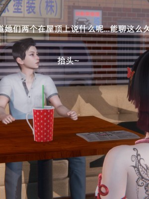 [OMG] 封我為尊 7-11_0456