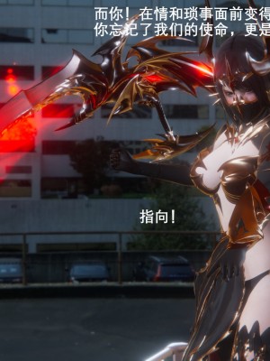 [OMG] 封我為尊 7-11_0467