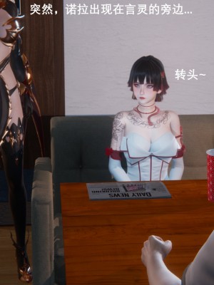 [OMG] 封我為尊 7-11_0485