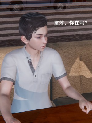 [OMG] 封我為尊 7-11_0491