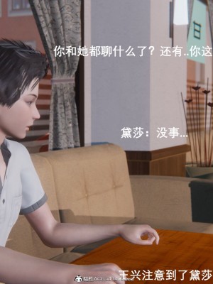 [OMG] 封我為尊 7-11_0492