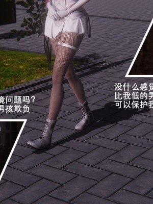 [OMG] 封我為尊 7-11_0495