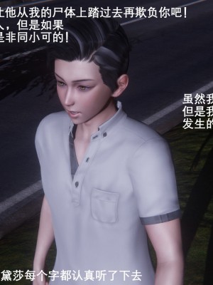 [OMG] 封我為尊 7-11_0502