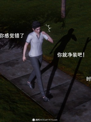 [OMG] 封我為尊 7-11_0503