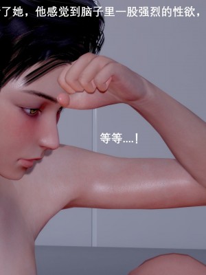 [OMG] 封我為尊 7-11_0550