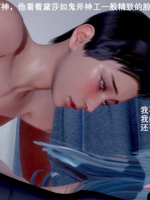 [OMG] 封我為尊 7-11_0588