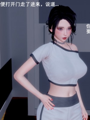 [OMG] 封我為尊 7-11_0602